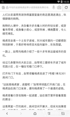 欧洲杯门票app官网下载